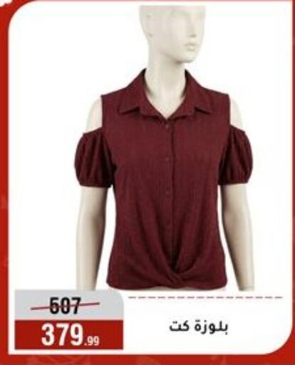 available at المرشدي in Egypt - القاهرة