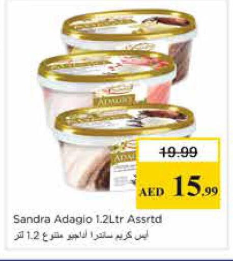 available at نستو هايبرماركت in الإمارات العربية المتحدة , الامارات - الشارقة / عجمان