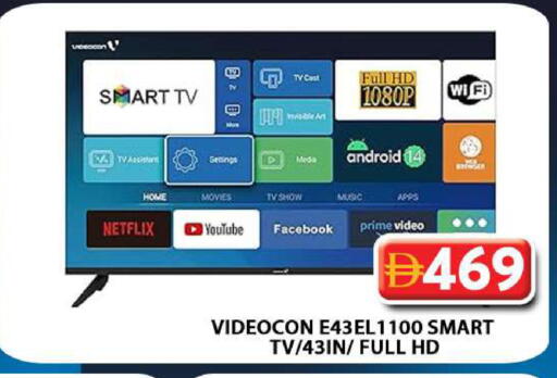 available at Grand Hyper Market in UAE - Dubai