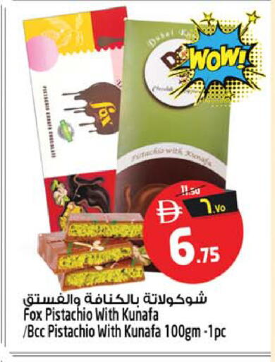 available at Safari Hypermarket  in UAE - Dubai