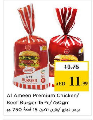 available at Nesto Hypermarket in UAE - Ras al Khaimah