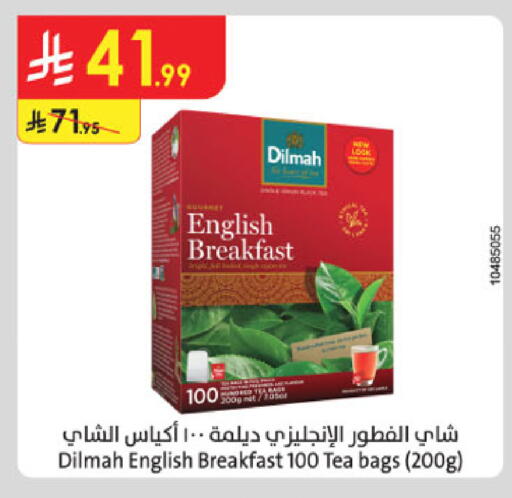 available at الدانوب in مملكة العربية السعودية, السعودية, سعودية - جدة