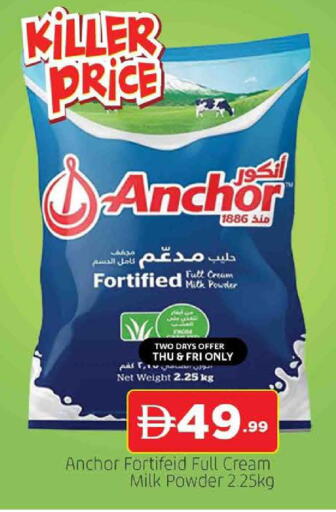 available at AL MADINA in UAE - Sharjah / Ajman