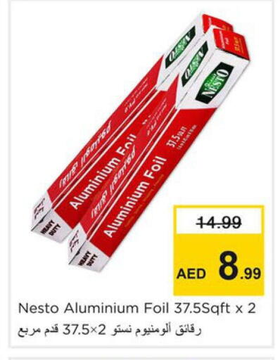 available at نستو هايبرماركت in الإمارات العربية المتحدة , الامارات - دبي