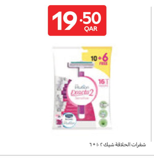 available at Carrefour in Qatar - Doha