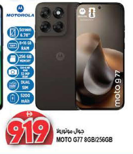 available at هاشم هايبرماركت in الإمارات العربية المتحدة , الامارات - الشارقة / عجمان