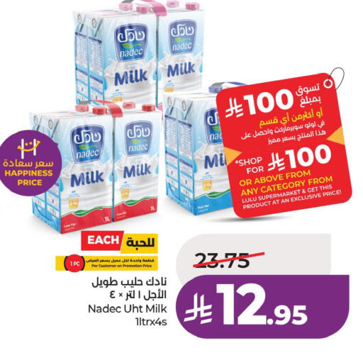 available at LULU Hypermarket in KSA, Saudi Arabia, Saudi - Dammam