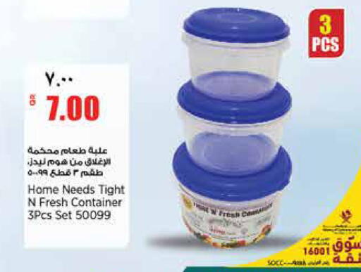 available at ريتيل مارت in قطر - الدوحة