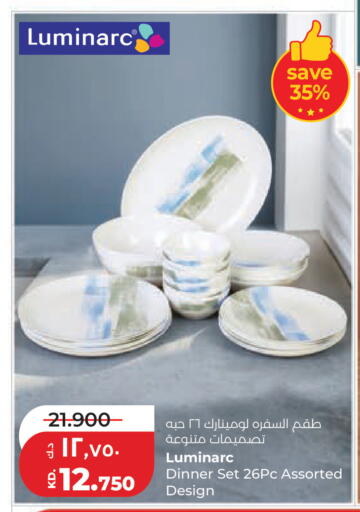 available at Lulu Hypermarket  in Kuwait - Kuwait City