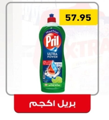 available at أسواق العثيم in Egypt - القاهرة
