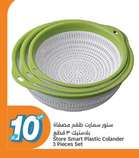 available at City Hypermarket in Qatar - Al Wakra
