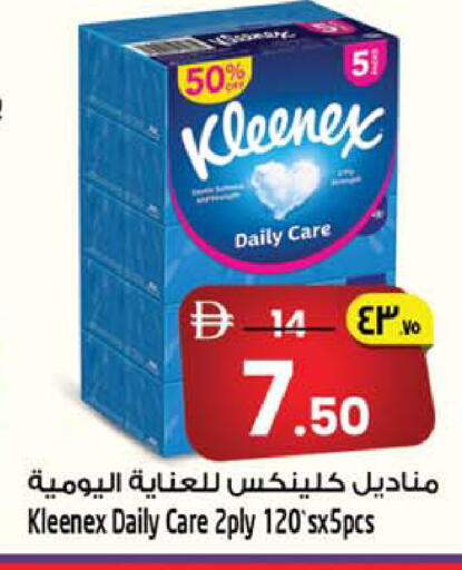 available at سفاري هايبرماركت in الإمارات العربية المتحدة , الامارات - الشارقة / عجمان