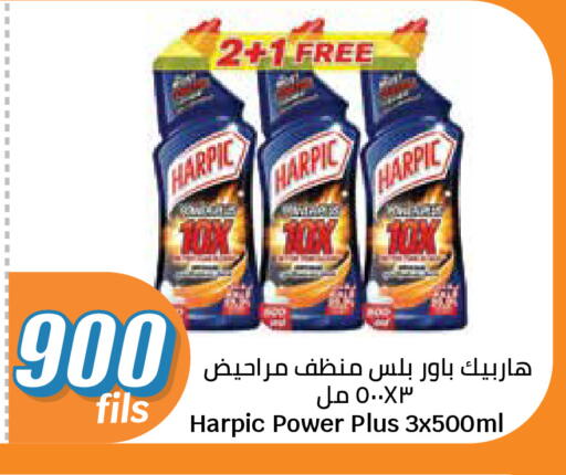 available at City Hypermarket in Kuwait - Kuwait City