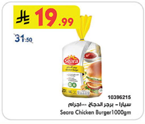 available at بن داود in مملكة العربية السعودية, السعودية, سعودية - خميس مشيط