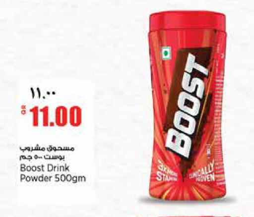 available at ريتيل مارت in قطر - الدوحة