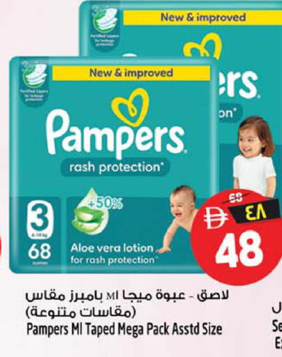 available at Safari Hypermarket  in UAE - Dubai