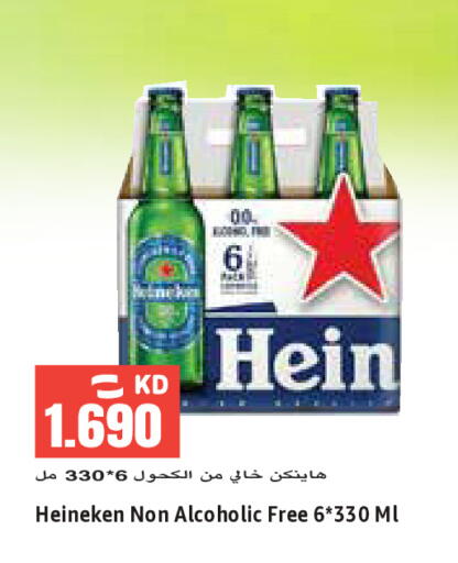 available at Sabsah Hypermarket in Kuwait - Kuwait City