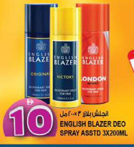 available at هاشم هايبرماركت in الإمارات العربية المتحدة , الامارات - الشارقة / عجمان