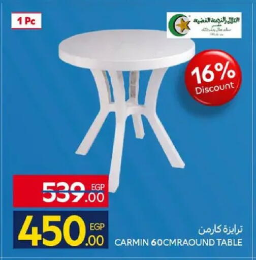 available at كارفور in Egypt - القاهرة