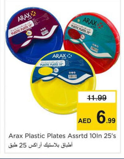 available at نستو هايبرماركت in الإمارات العربية المتحدة , الامارات - دبي