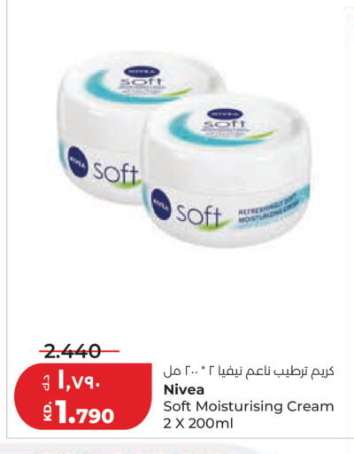 available at لولو هايبر ماركت in الكويت - مدينة الكويت