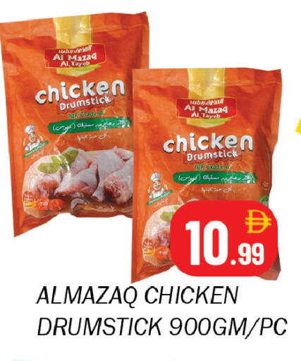 available at سوق المبارك هايبرماركت in الإمارات العربية المتحدة , الامارات - الشارقة / عجمان