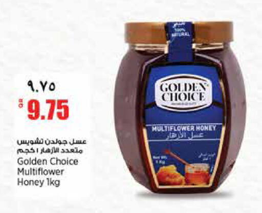 available at سوبر ماركت الهندي الجديد in قطر - أم صلال