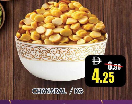available at Leptis Hypermarket  in UAE - Ras al Khaimah