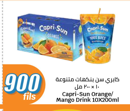 Orange Mango available at City Hypermarket in Kuwait - Kuwait City