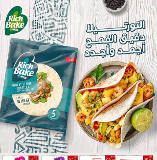 available at Wekalet Elmansoura - Dakahlia  in Egypt - Cairo