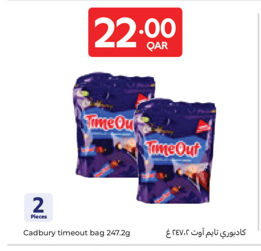 available at Carrefour in Qatar - Al Wakra