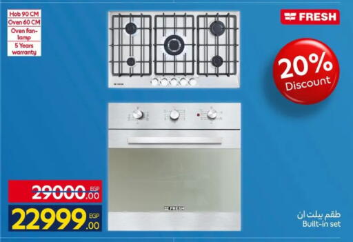 available at كارفور in Egypt - القاهرة