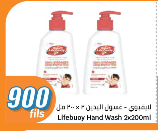 available at City Hypermarket in Kuwait - Kuwait City