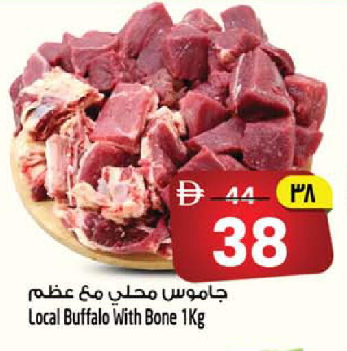 available at Safari Hypermarket in UAE - Sharjah / Ajman