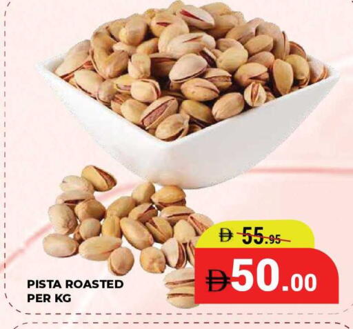 available at كيرالا هايبرماركت in الإمارات العربية المتحدة , الامارات - رَأْس ٱلْخَيْمَة