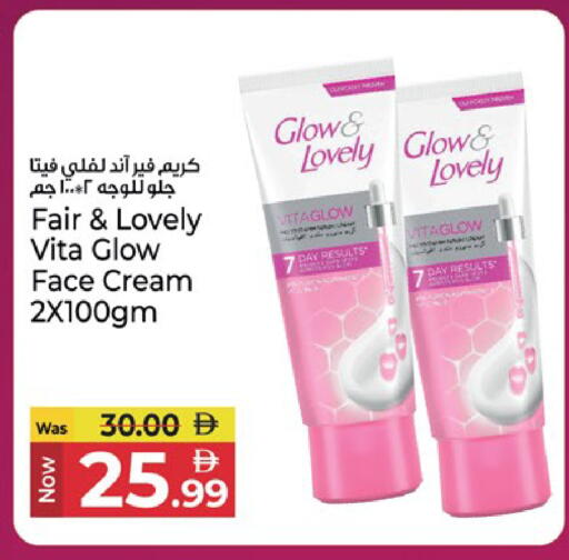 available at Kenz Hypermarket in UAE - Sharjah / Ajman