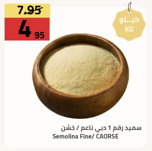 available at Astra Markets in KSA, Saudi Arabia, Saudi - Tabuk