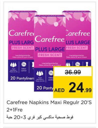 available at نستو هايبرماركت in الإمارات العربية المتحدة , الامارات - دبي
