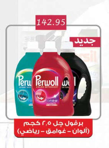 available at سعودي سوبرماركت in Egypt - القاهرة