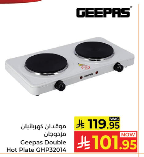 available at Kabayan Hypermarket in KSA, Saudi Arabia, Saudi - Jeddah
