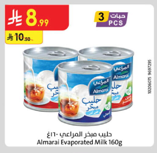 available at Danube in KSA, Saudi Arabia, Saudi - Jazan