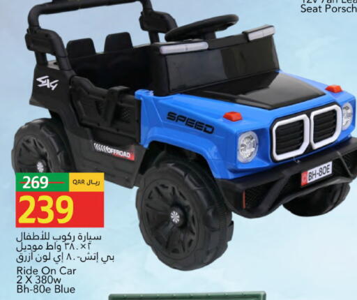 available at جلف فود سنتر in قطر - الشمال