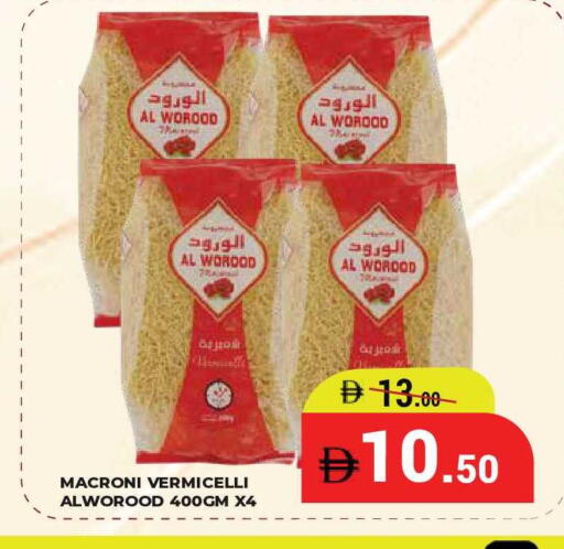 available at Kerala Hypermarket in UAE - Ras al Khaimah