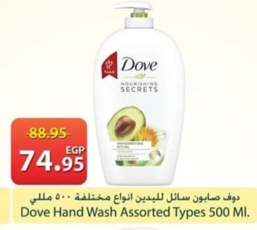 available at Spinneys  in Egypt - Cairo