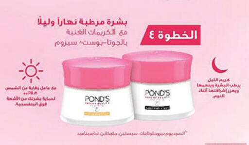 available at Bin Dawood in KSA, Saudi Arabia, Saudi - Medina