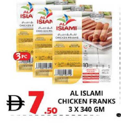 available at اكسبرس المدينة هايبرماركت in الإمارات العربية المتحدة , الامارات - أبو ظبي