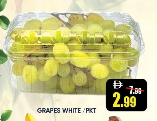 Grapes available at Leptis Hypermarket  in UAE - Ras al Khaimah