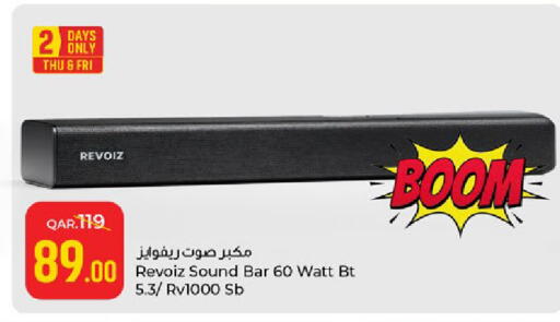 available at باريس هايبرماركت in قطر - الريان
