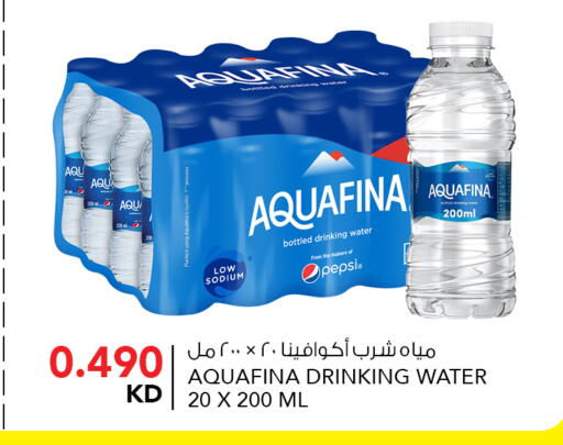 available at  ALNASSER HYPERMARKET in Kuwait - Kuwait City