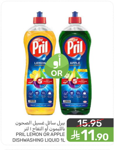 Lemon Apple available at  مـزايــا in مملكة العربية السعودية, السعودية, سعودية - المنطقة الشرقية